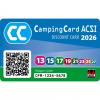 Product image 2 of the product “CampingCard EN ”